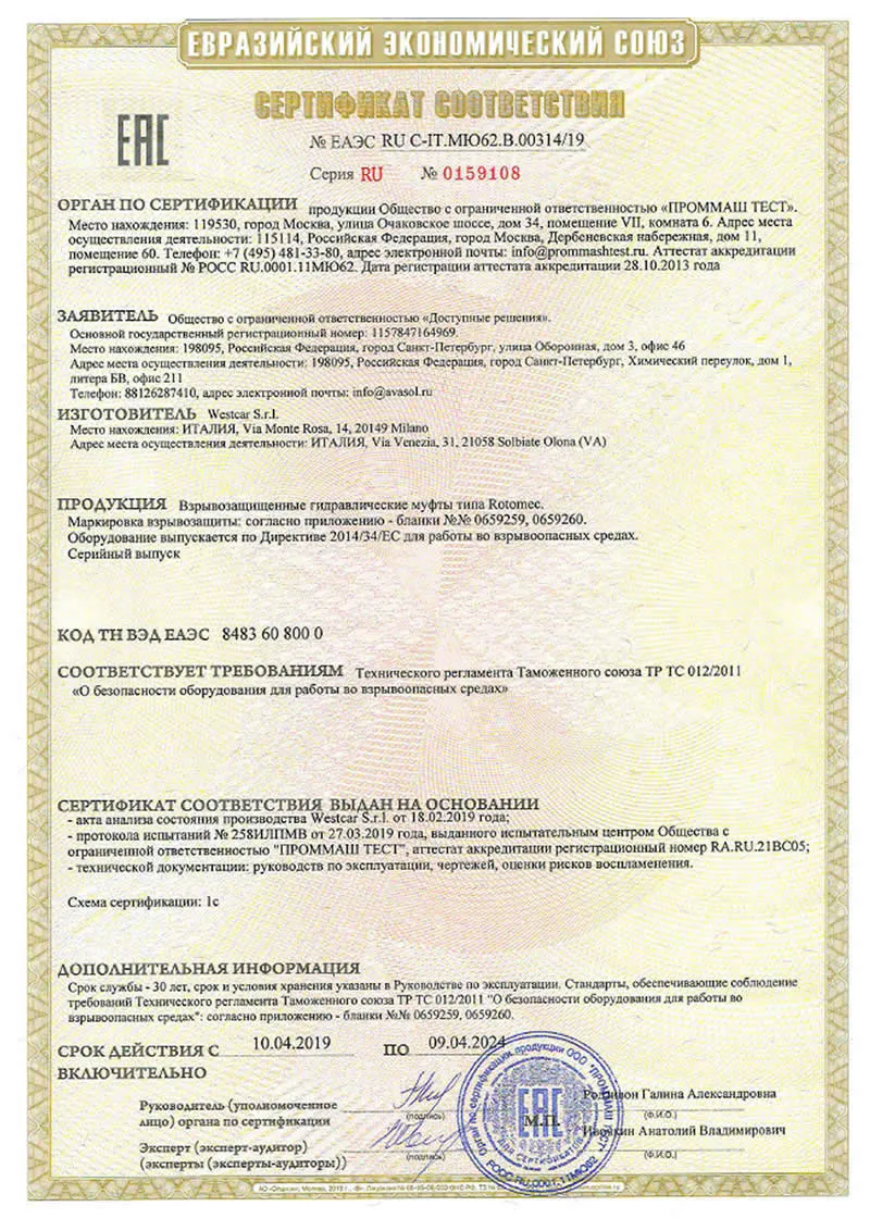 Certificazione Export Russia 